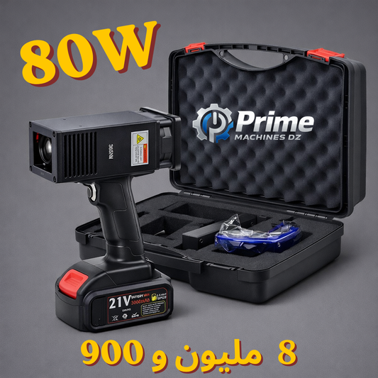 Scanner UV 80W Professionnel pour Détection de Peinture Automobile™